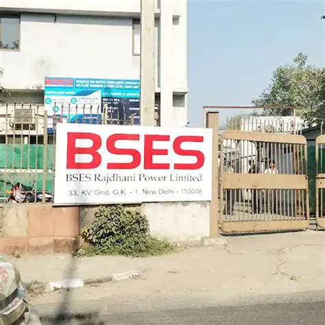 BSES .